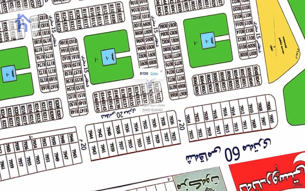 Plot for sale in Erbil