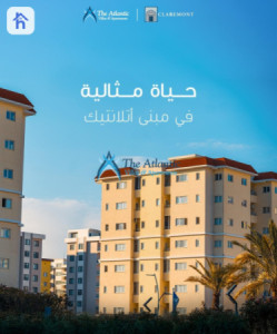 شقة عصرية في أربيل image 4