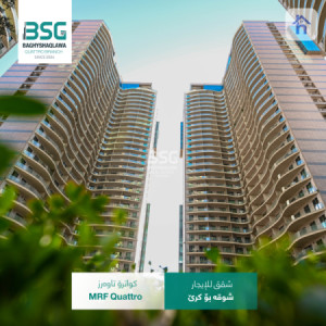 Furnished Apartment in MRF Quattro image 9