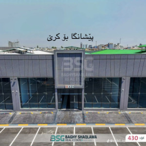 پێشانگا  بۆ کرێ image 1