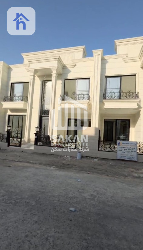 New House
