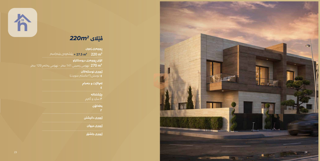 Spacious Home in Eden Park Image 2