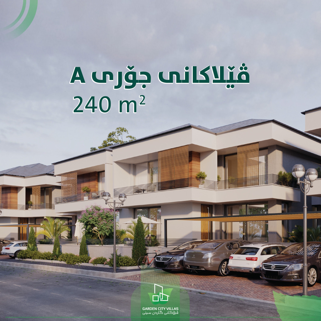 Villa پلانی نهۆم