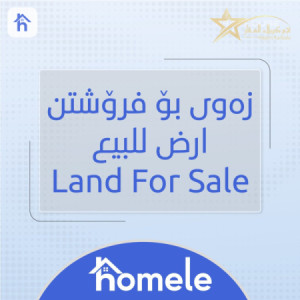 أرض سكنية (الواجهة 17م) image 1